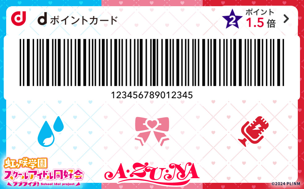 カードデザイン