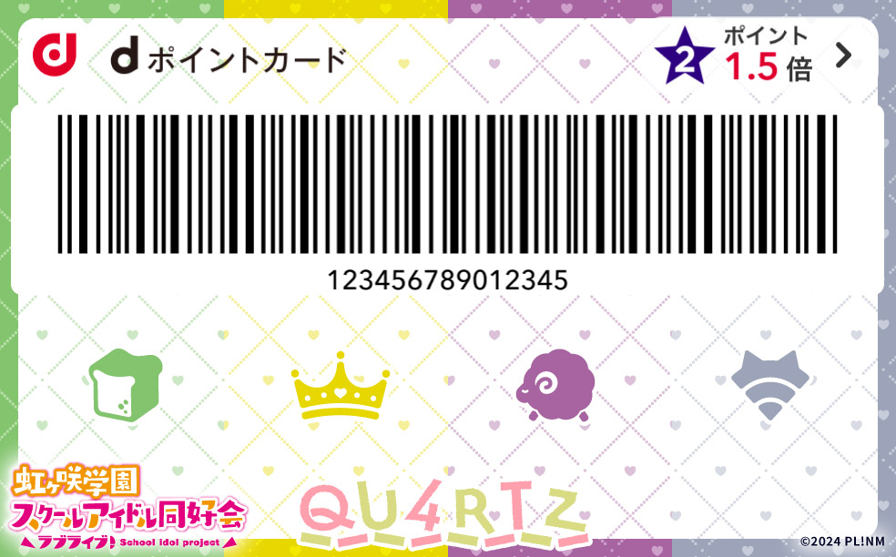 カードデザイン