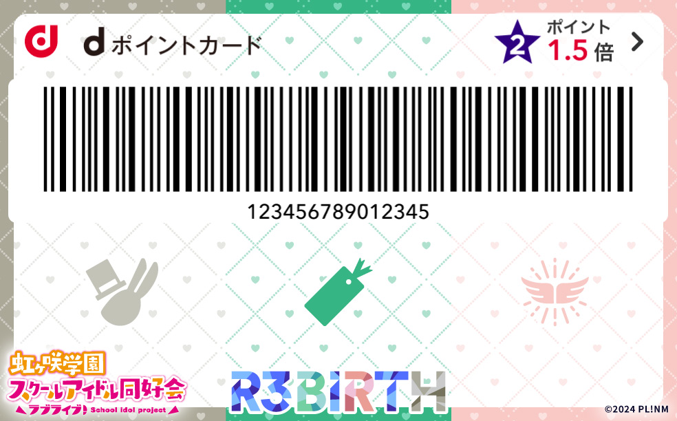 カードデザイン