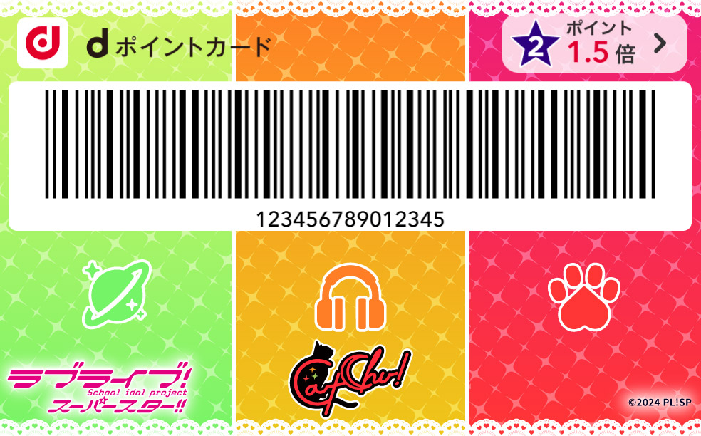 カードデザイン