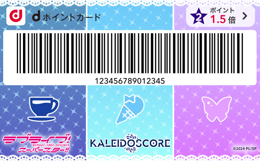 カードデザイン
