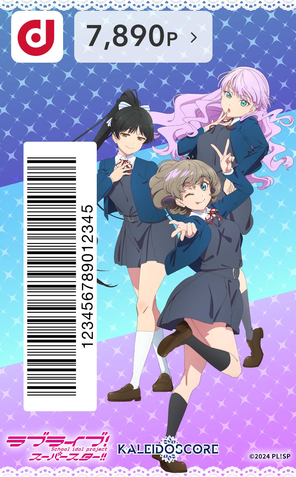 カードデザイン