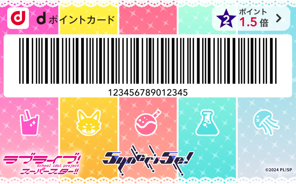 カードデザイン