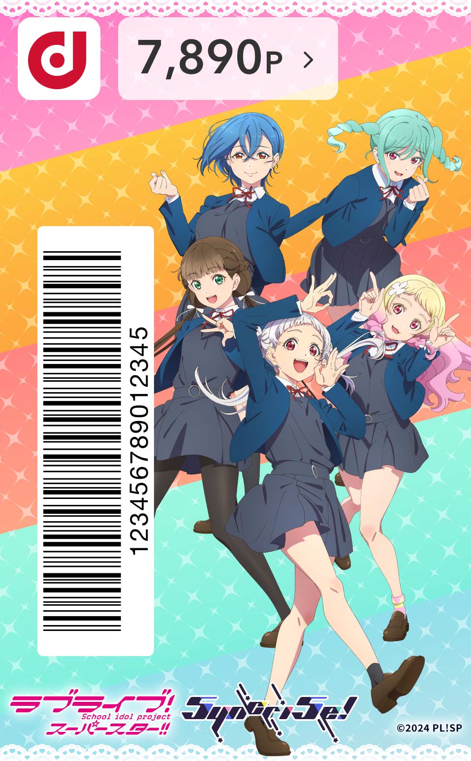カードデザイン