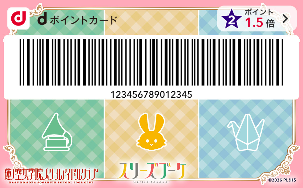 カードデザイン