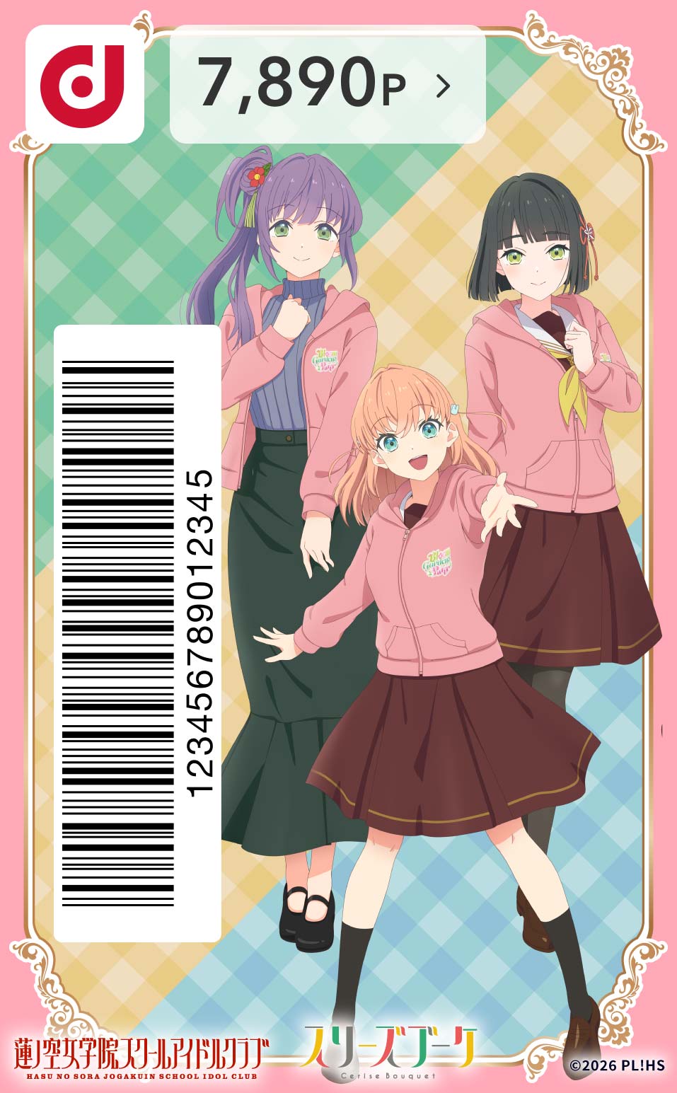 カードデザイン
