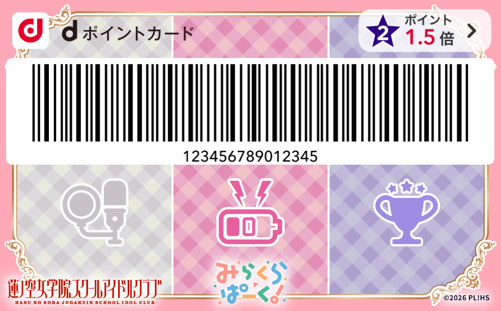 カードデザイン