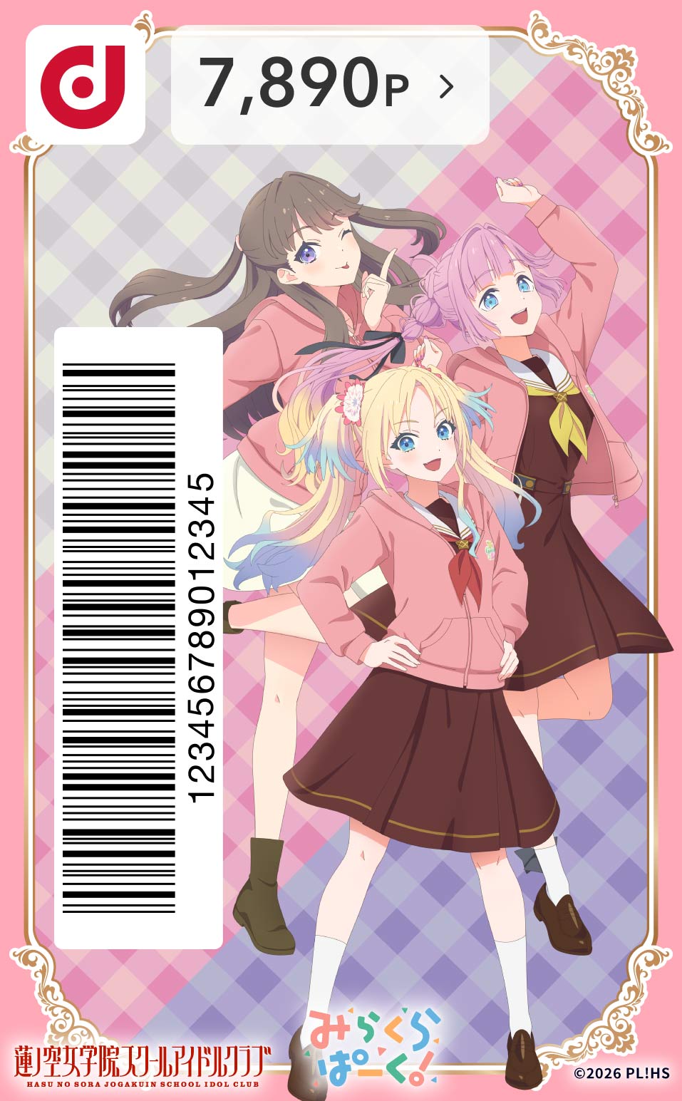 カードデザイン