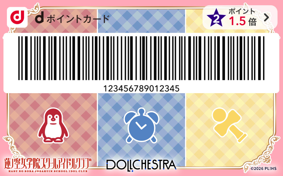 カードデザイン