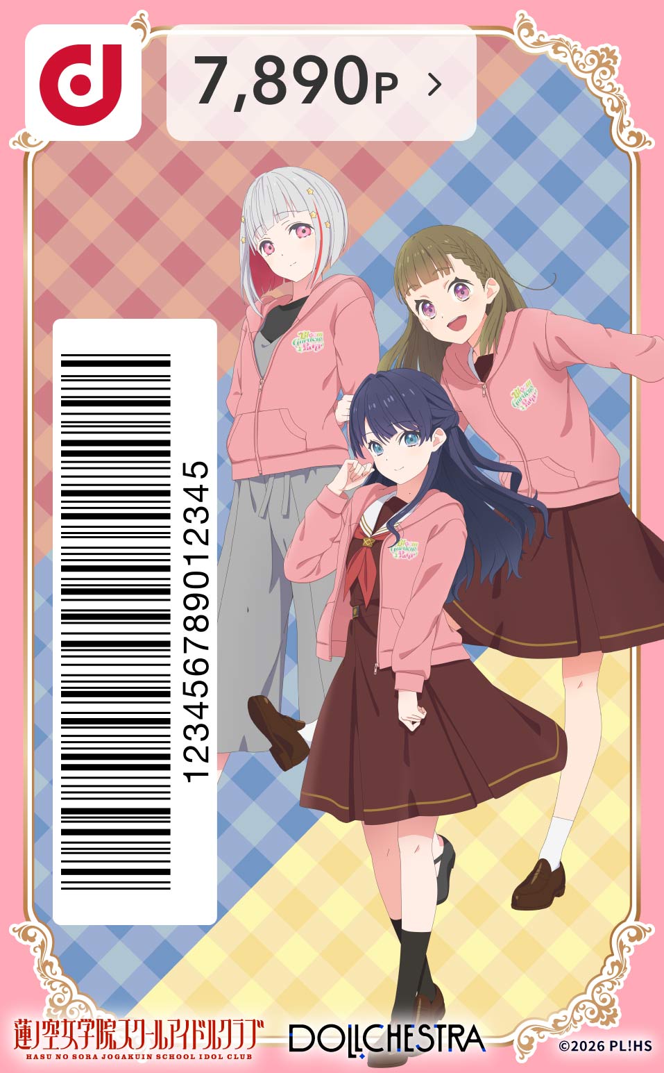 カードデザイン