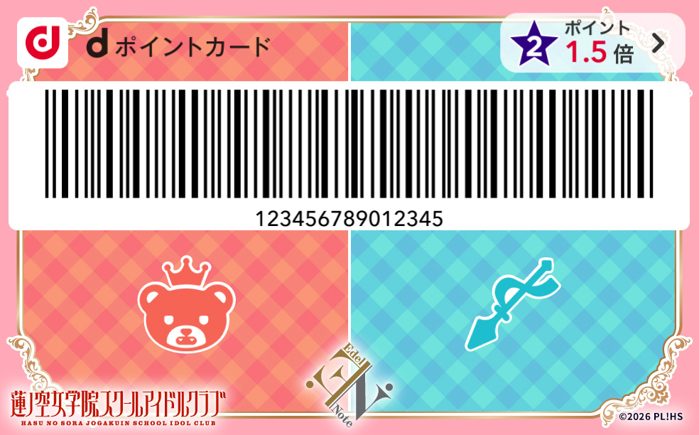 カードデザイン
