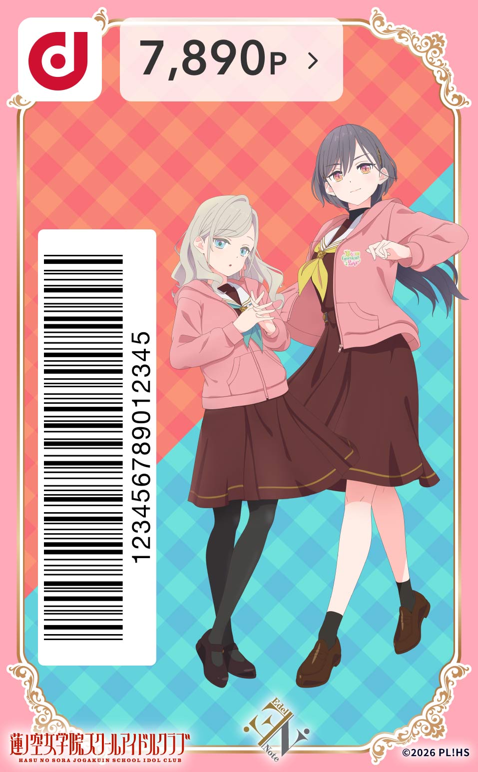 カードデザイン