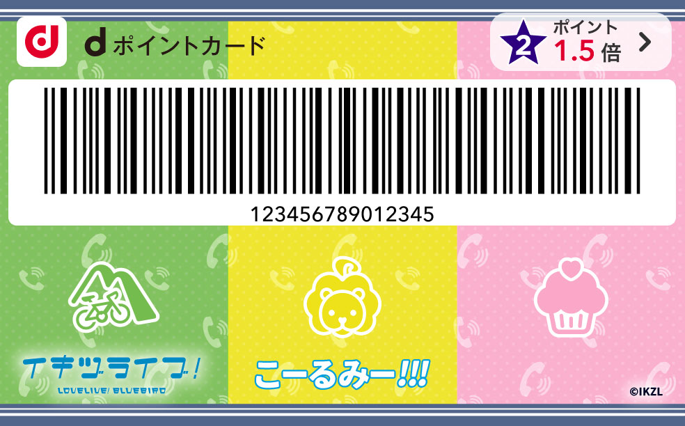 カードデザイン
