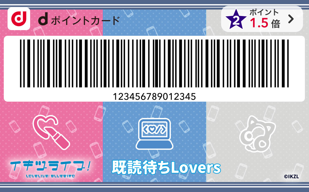 カードデザイン
