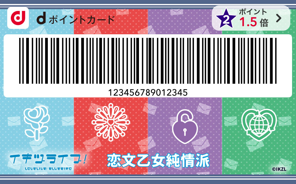 カードデザイン