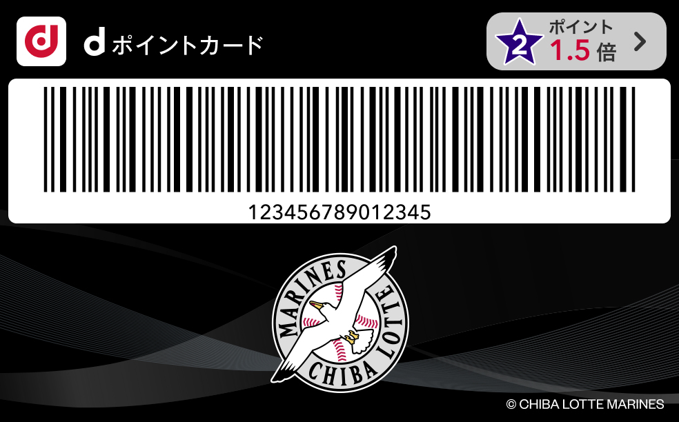 カードデザイン