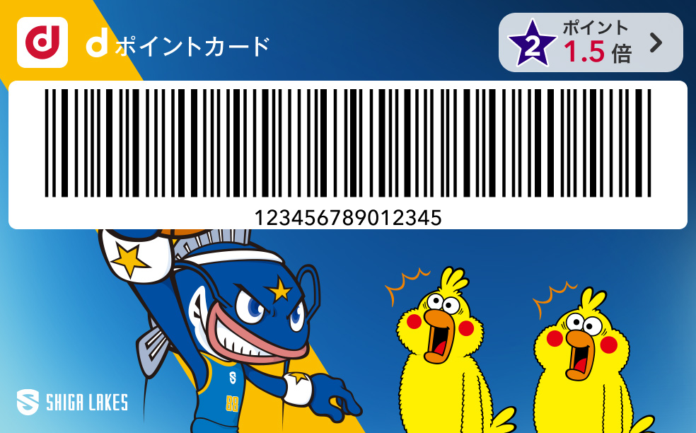 カードデザイン