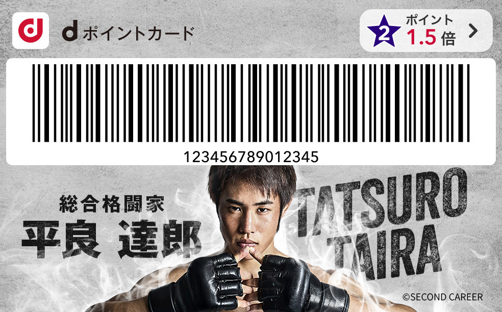 カードデザインスライド