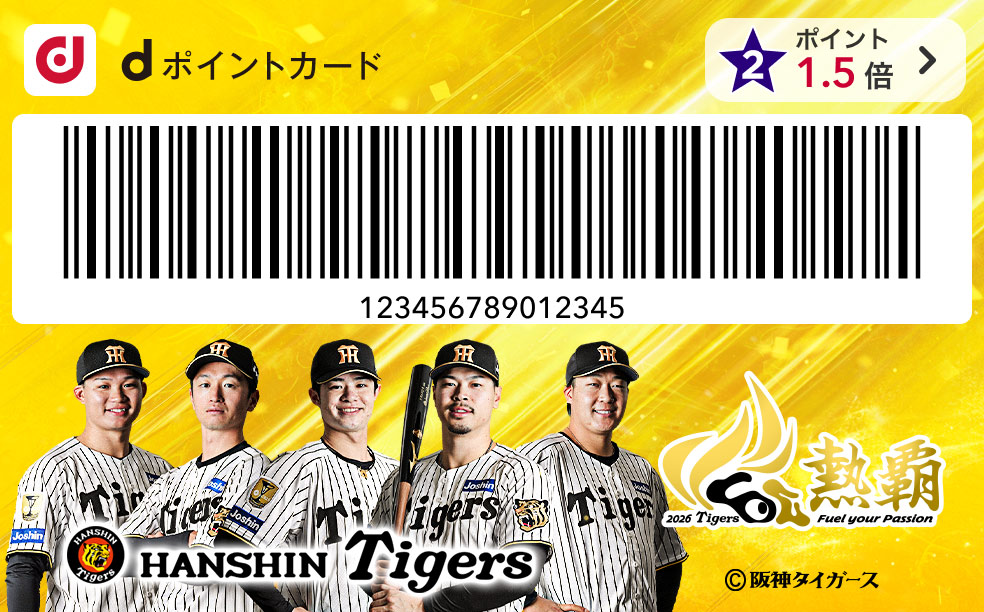 カードデザイン