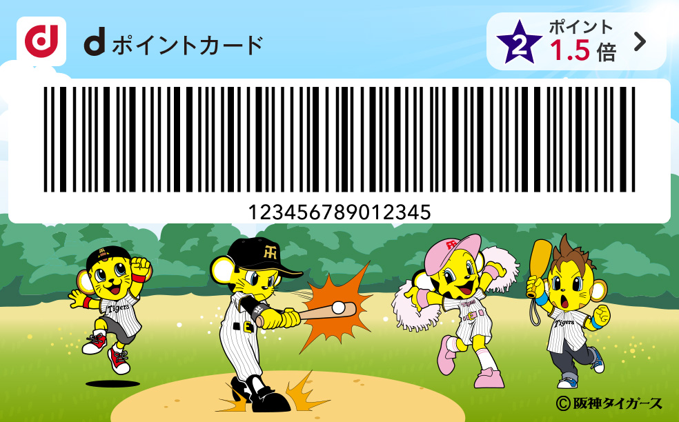 カードデザイン