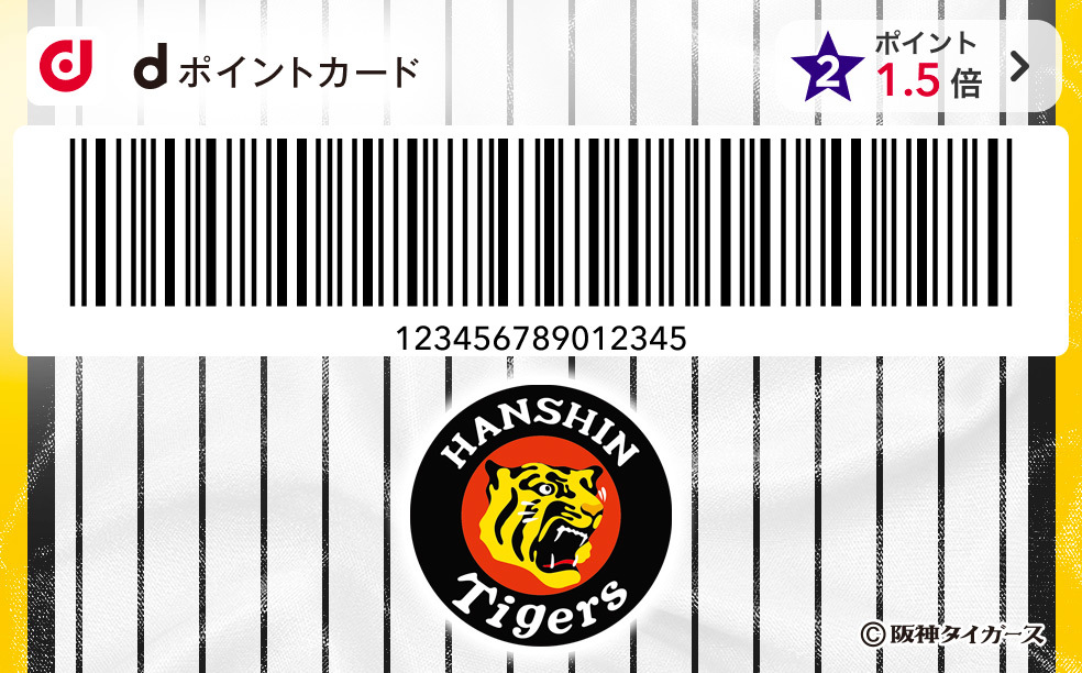 カードデザイン