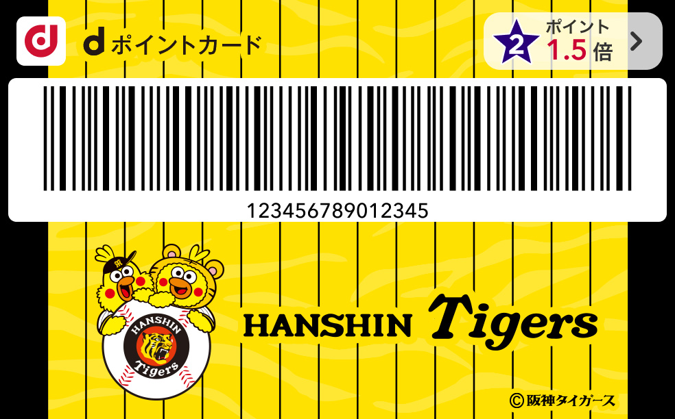 カードデザイン