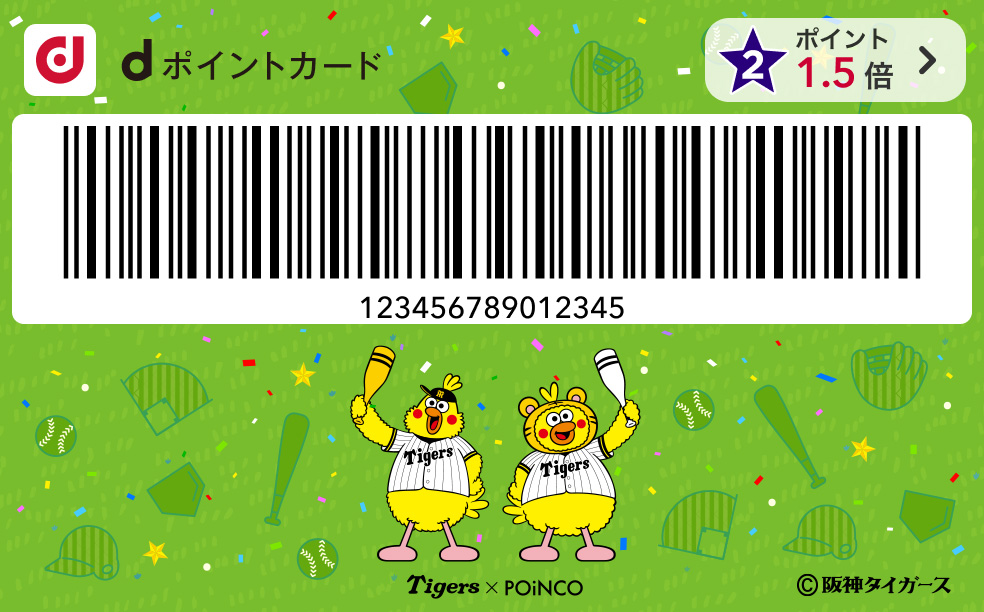 カードデザイン