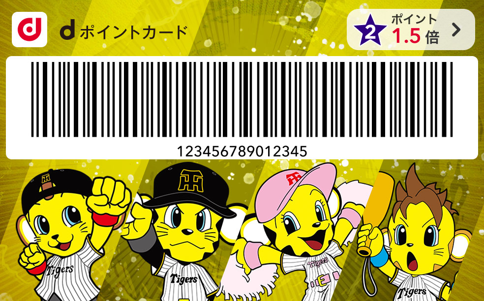 カードデザインスライド
