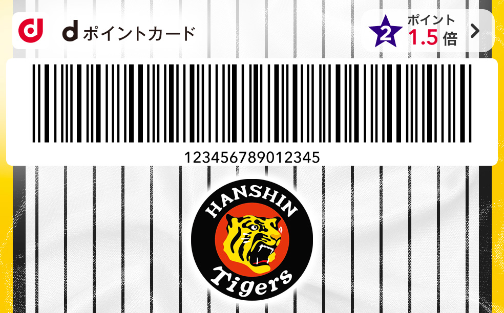 カードデザインスライド
