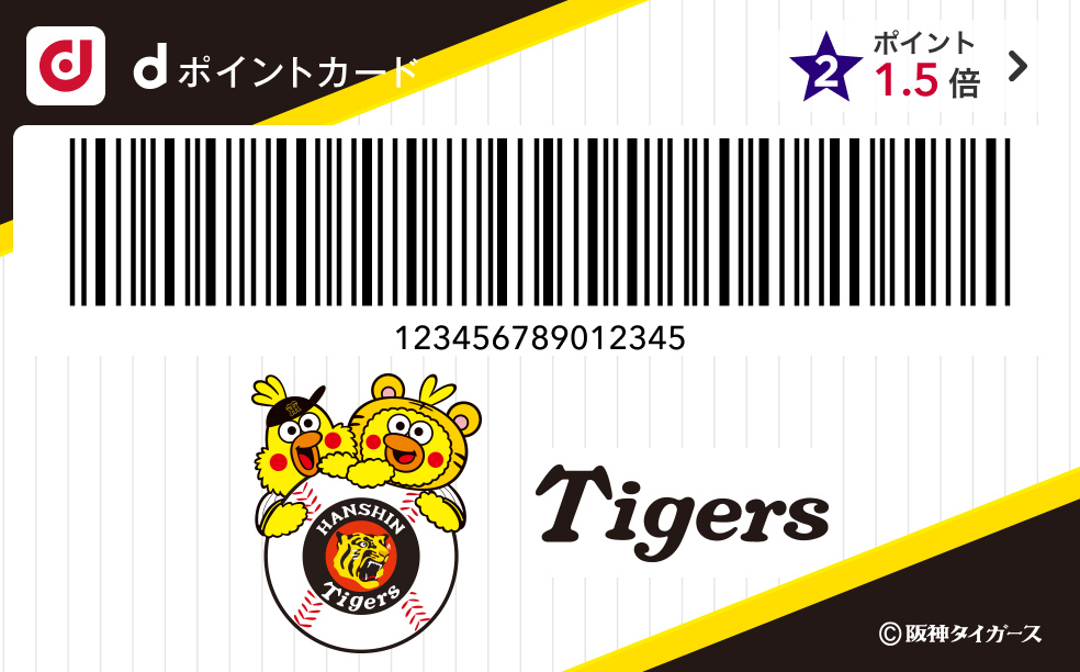 カードデザインスライド