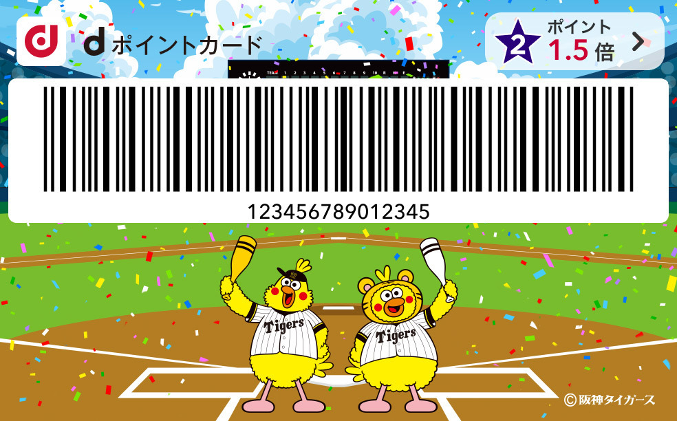 カードデザインスライド