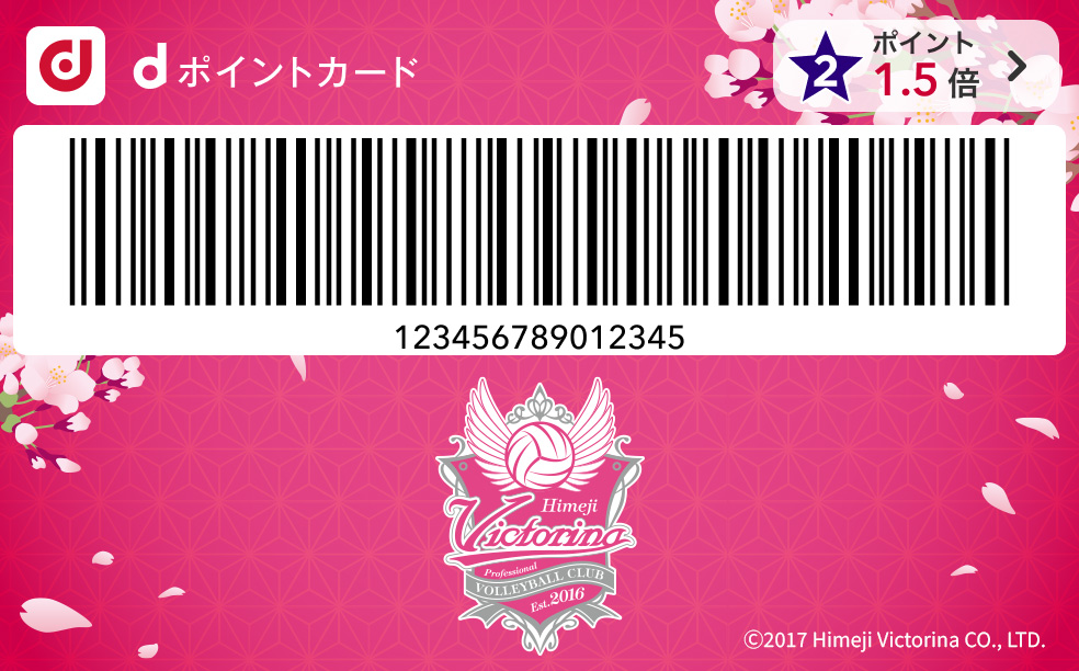 カードデザイン