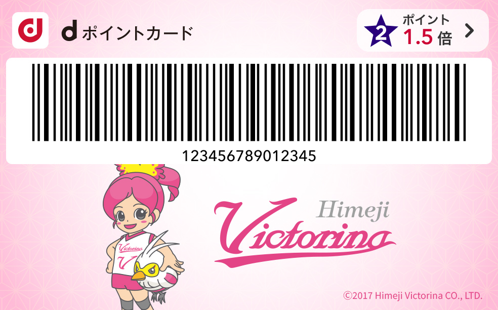 カードデザイン