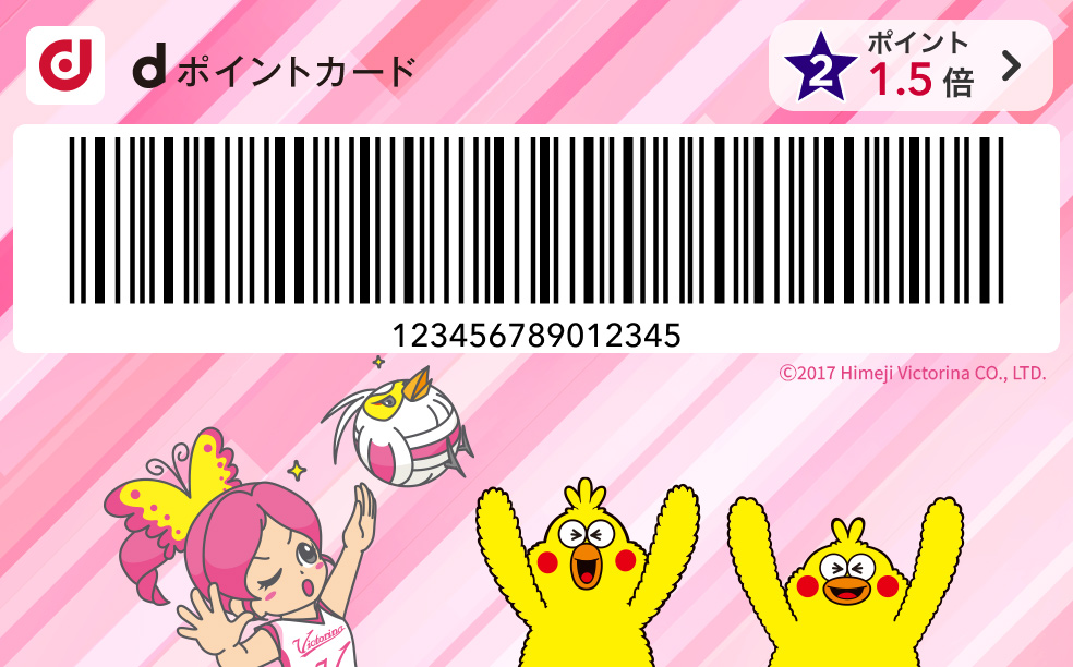 カードデザイン